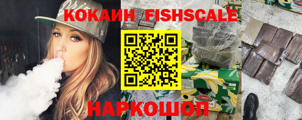 COCAIN 99% Ишимбай