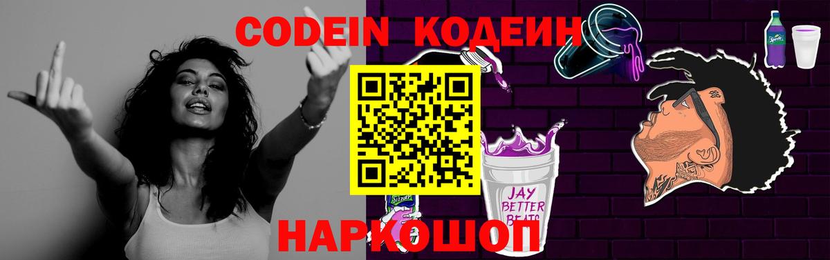 A-PVP СОЛЬ   Мефедрон  ГАШИШ  Ишимбай  МЕФ   Героин  НБОМе  Каннабис  Вход с VPN 