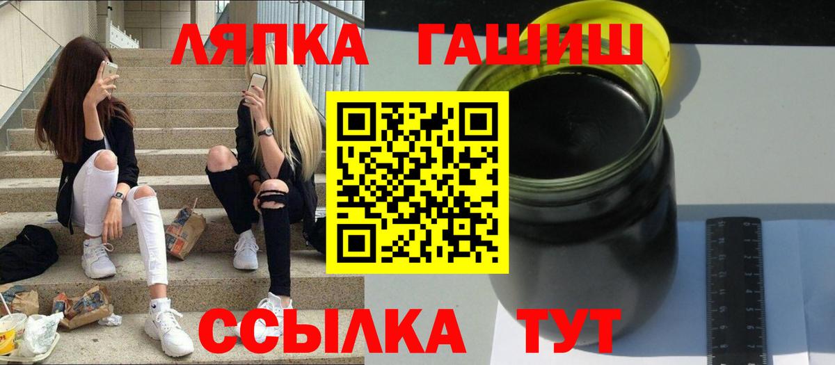 ГАШ Изолятор Ишимбай