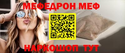 ешки Заволжье