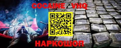 ешки Заволжье