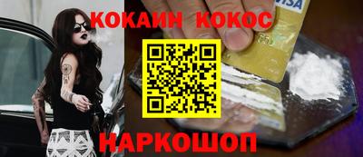 кокс Заводоуковск