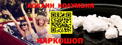 кокс Заводоуковск