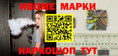 кокс Заводоуковск