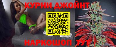 кокс Заводоуковск