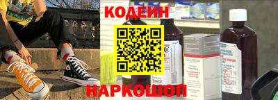 кокс Заводоуковск
