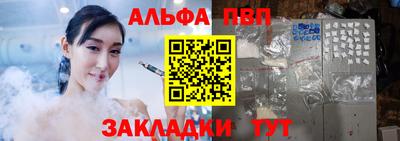 ешки Заволжье