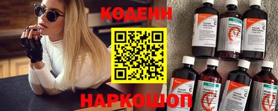 кокс Заводоуковск