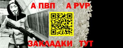 ешки Заволжье