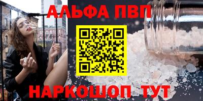 кокс Заводоуковск