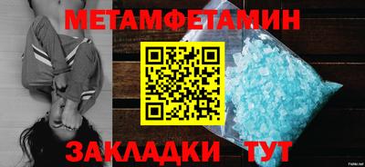 кокс Заводоуковск