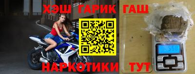 ешки Заволжье