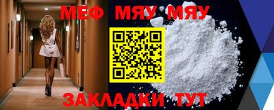 ешки Заволжье
