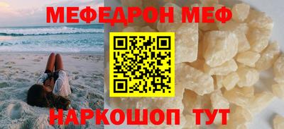 кокс Заводоуковск