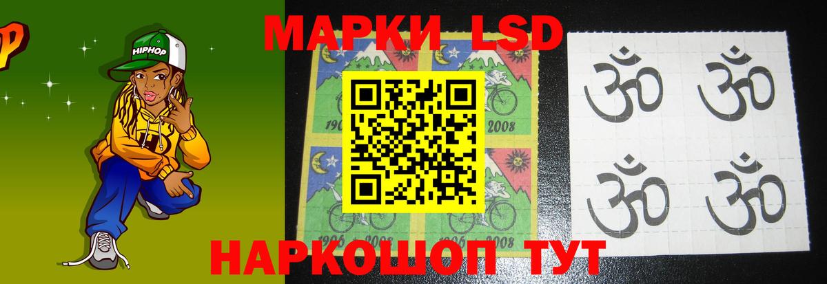Ишимбай  ЛСД экстази кислота  Вход с VPN  omg зеркало  Лсд 25 экстази ecstasy 