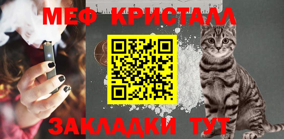 МЕФ  Ишимбай