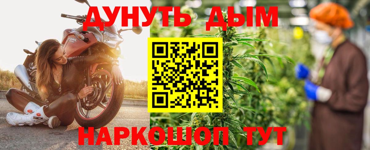 Шишки марихуана семена  Каннабис MAZAR  Вход с VPN  Каннабис THC 21%  Ишимбай 